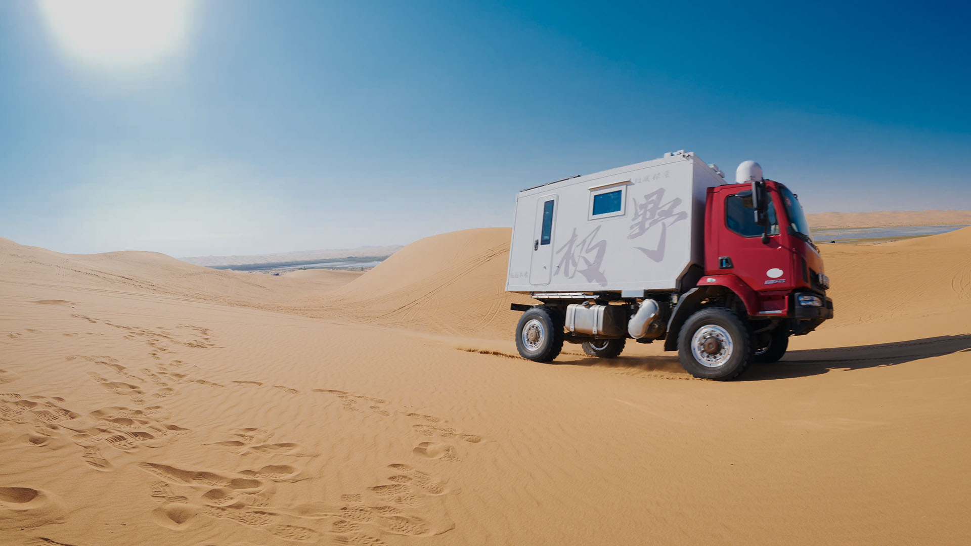 Jiye 4WD Off-road Truck - Desert Adventure